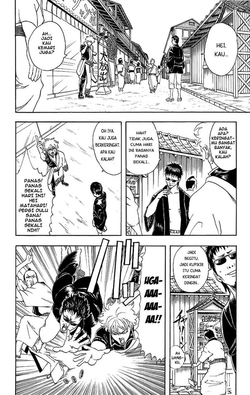 gintama - Chapter: 32