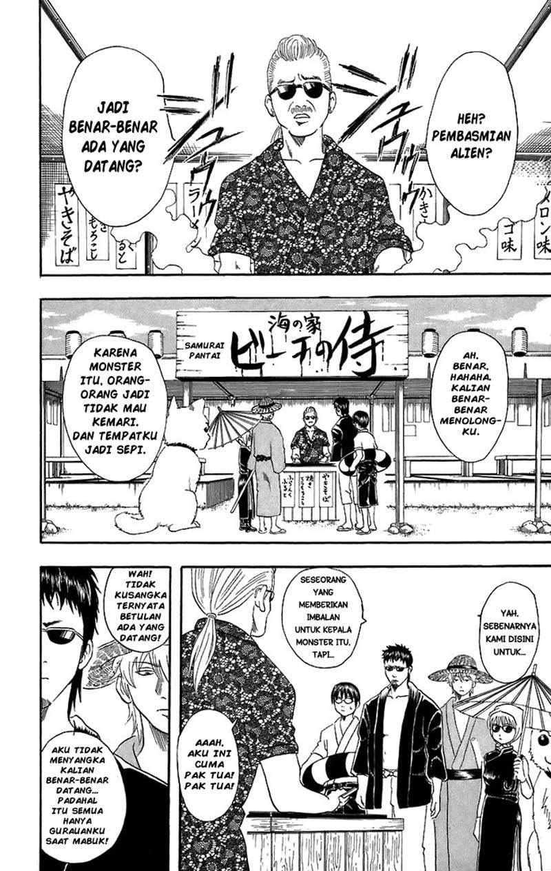 gintama - Chapter: 32