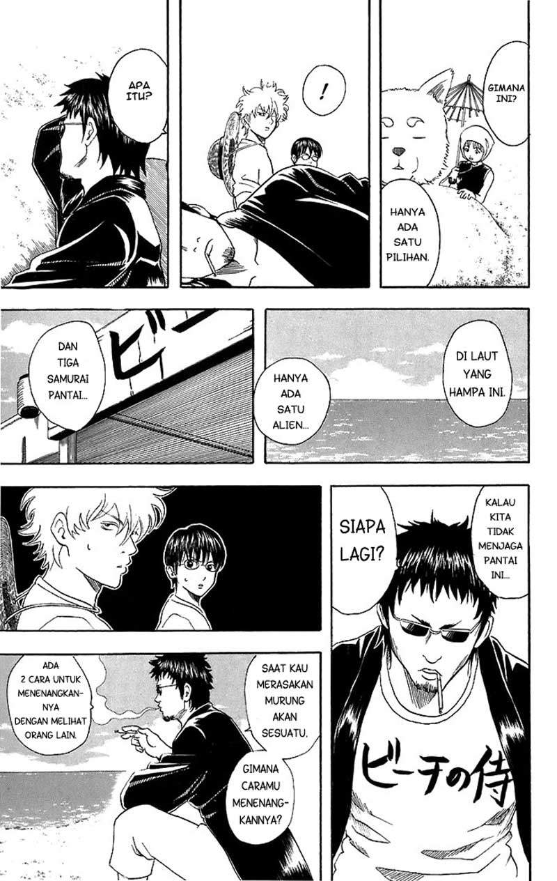 gintama - Chapter: 32