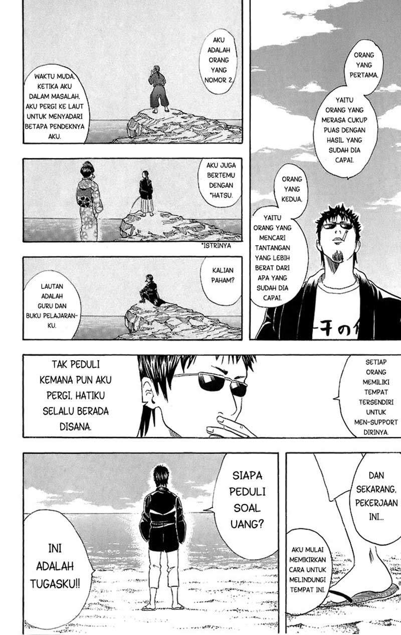 gintama - Chapter: 32