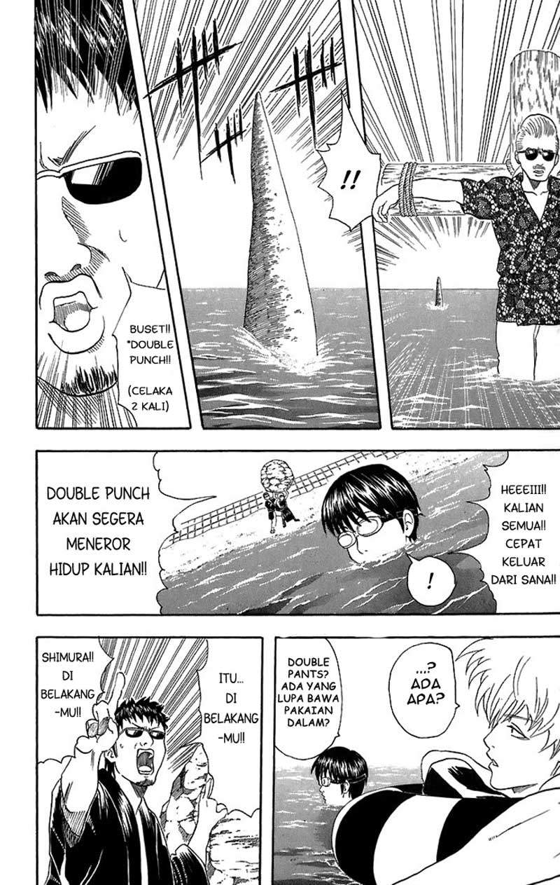 gintama - Chapter: 32