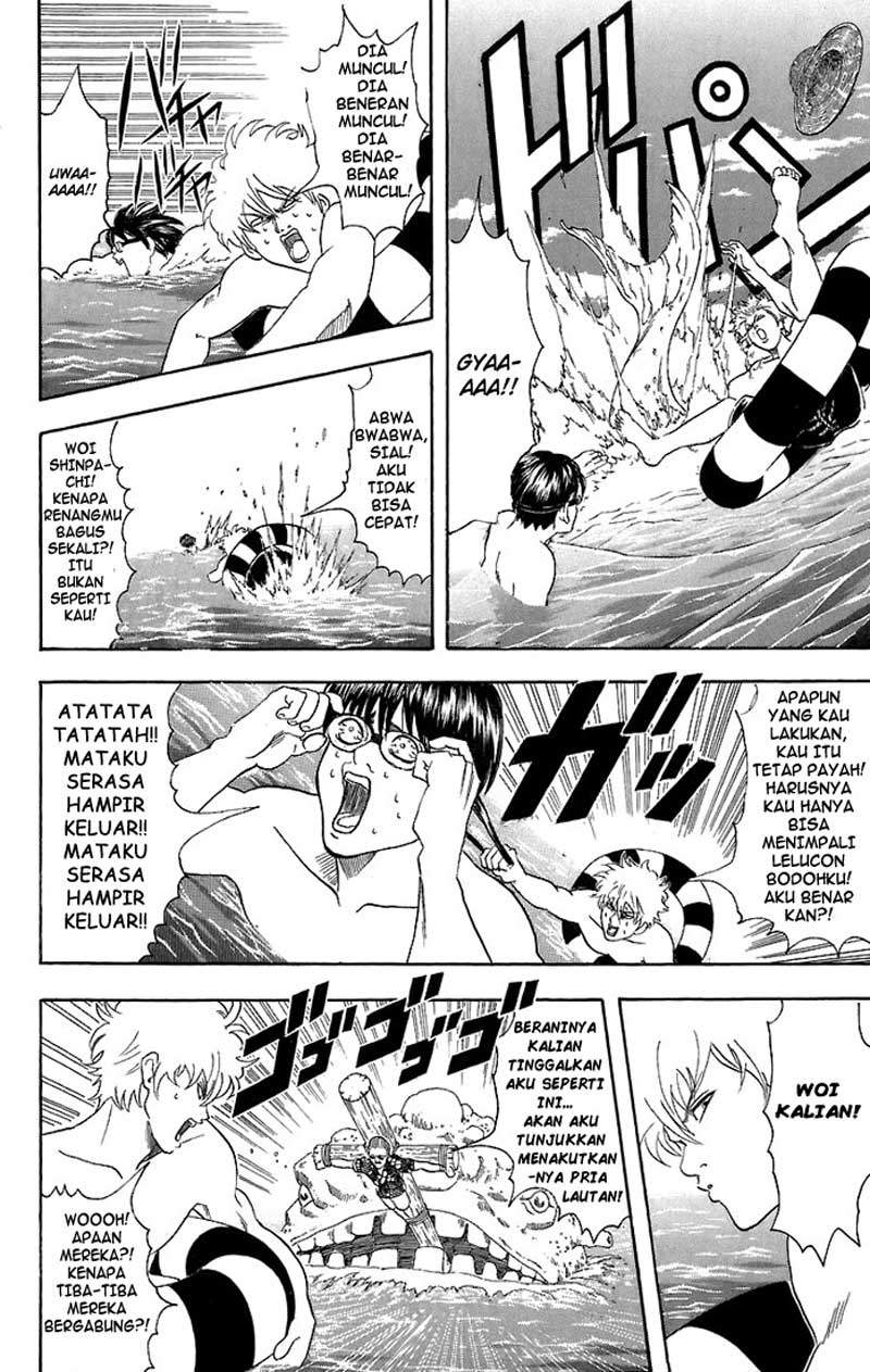 gintama - Chapter: 32