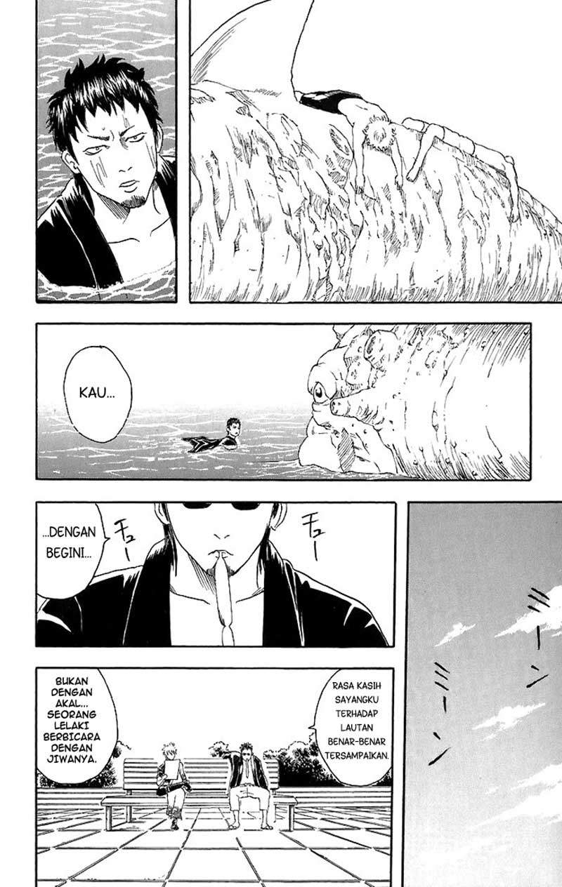 gintama - Chapter: 32