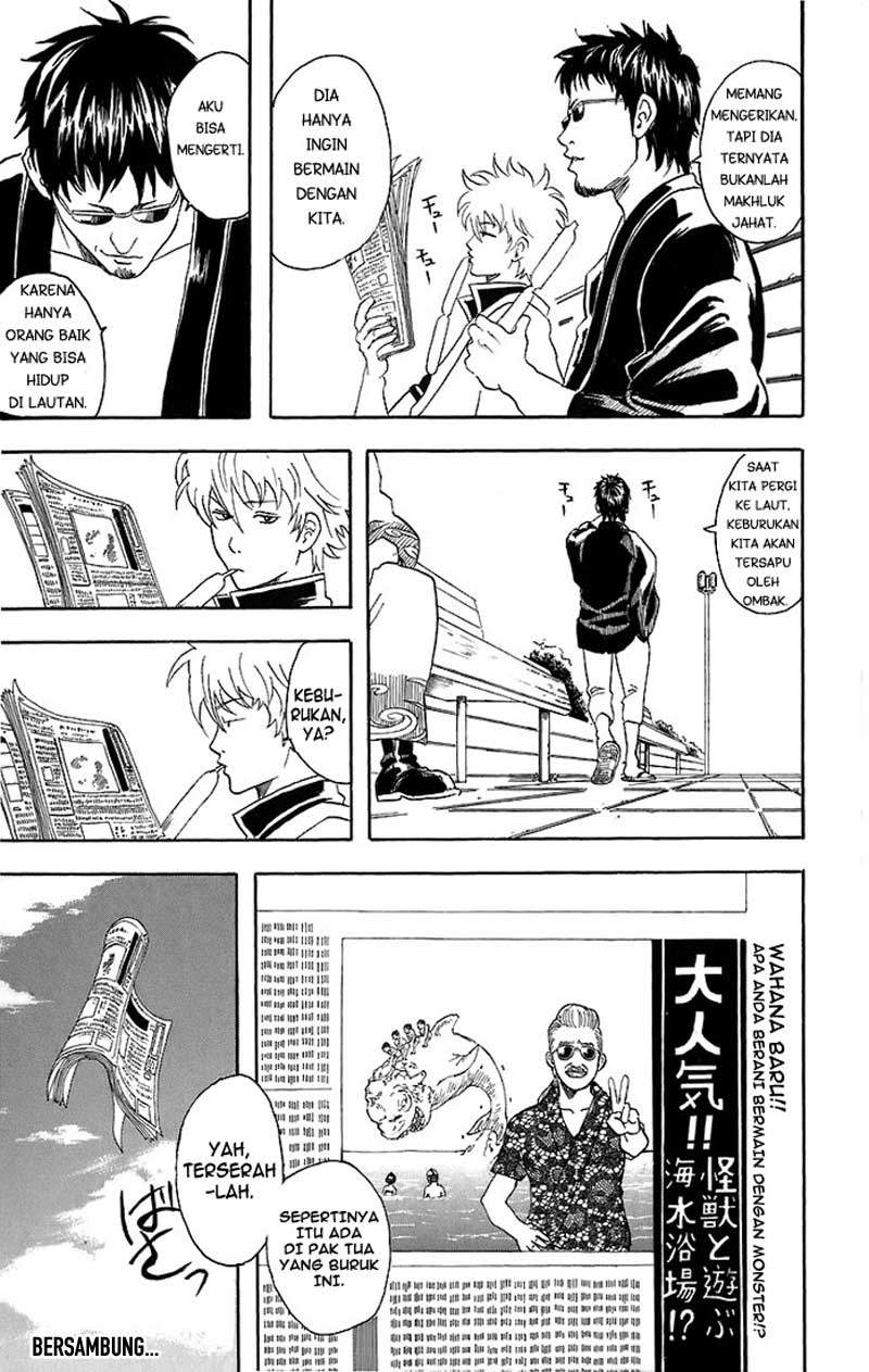 gintama - Chapter: 32