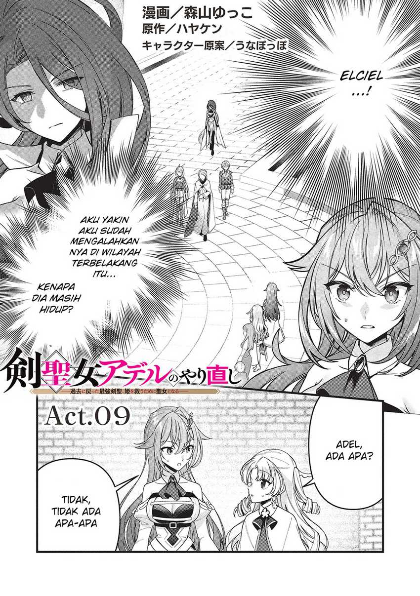 kenseijo-adel-no-yarinaoshi - Chapter: 9