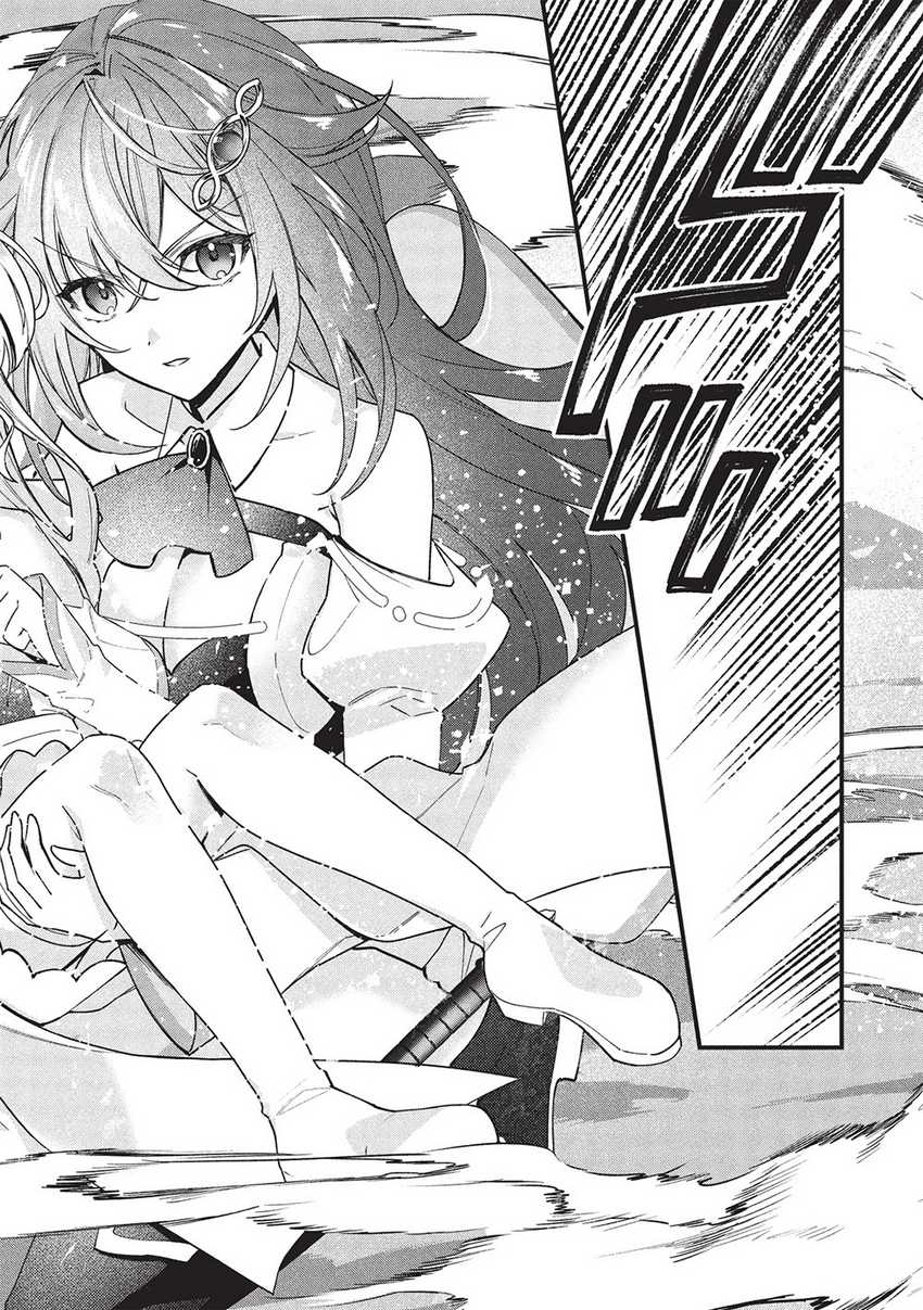 kenseijo-adel-no-yarinaoshi - Chapter: 9