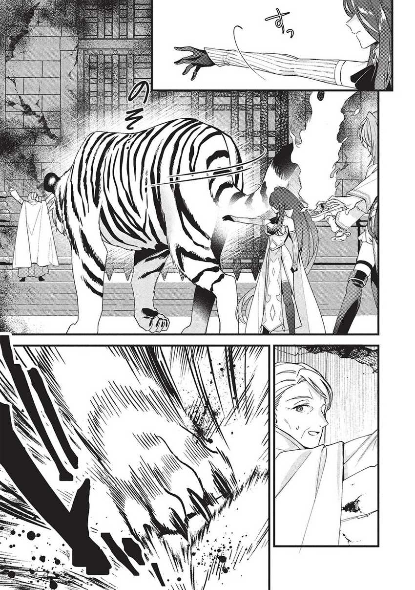 kenseijo-adel-no-yarinaoshi - Chapter: 9