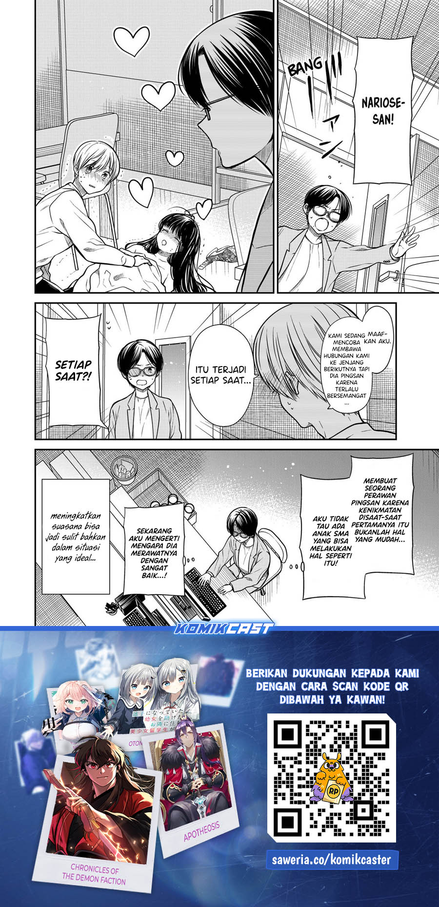 danshi-koukousei-wo-yashinaitai-onee-san-no-hanashi - Chapter: 331