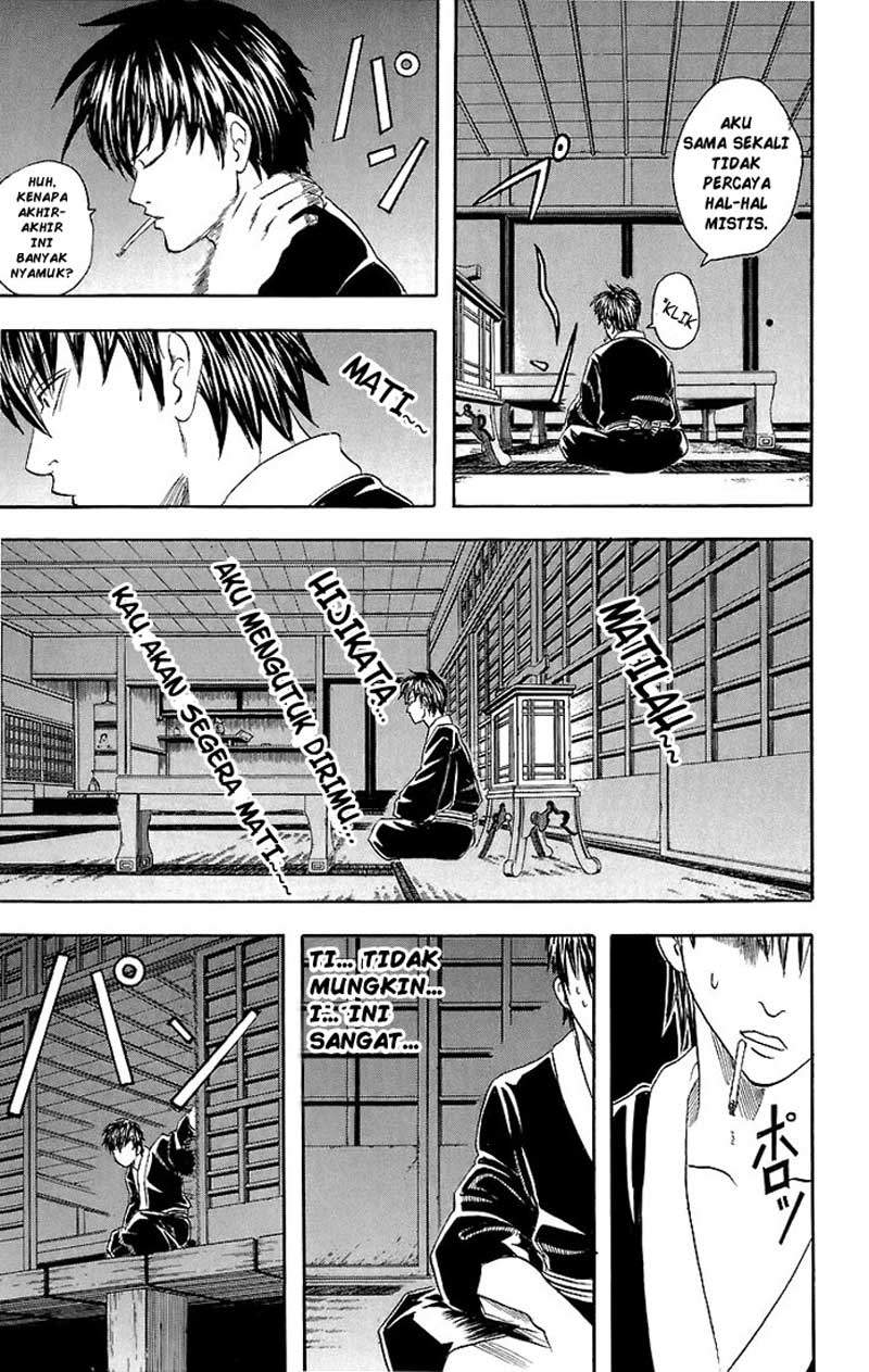 gintama - Chapter: 33