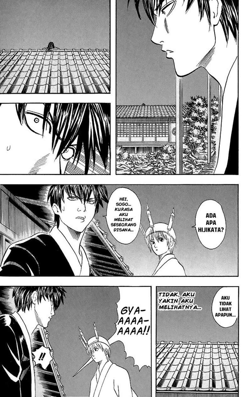 gintama - Chapter: 33