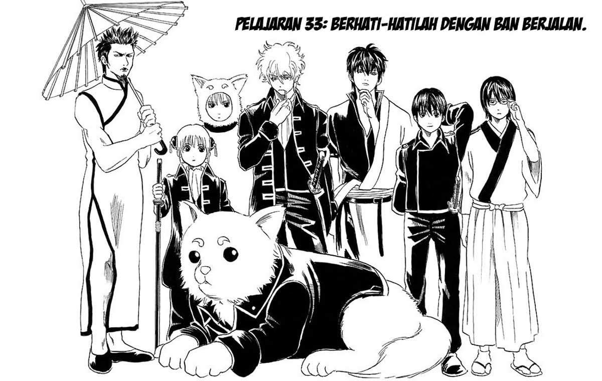 gintama - Chapter: 33