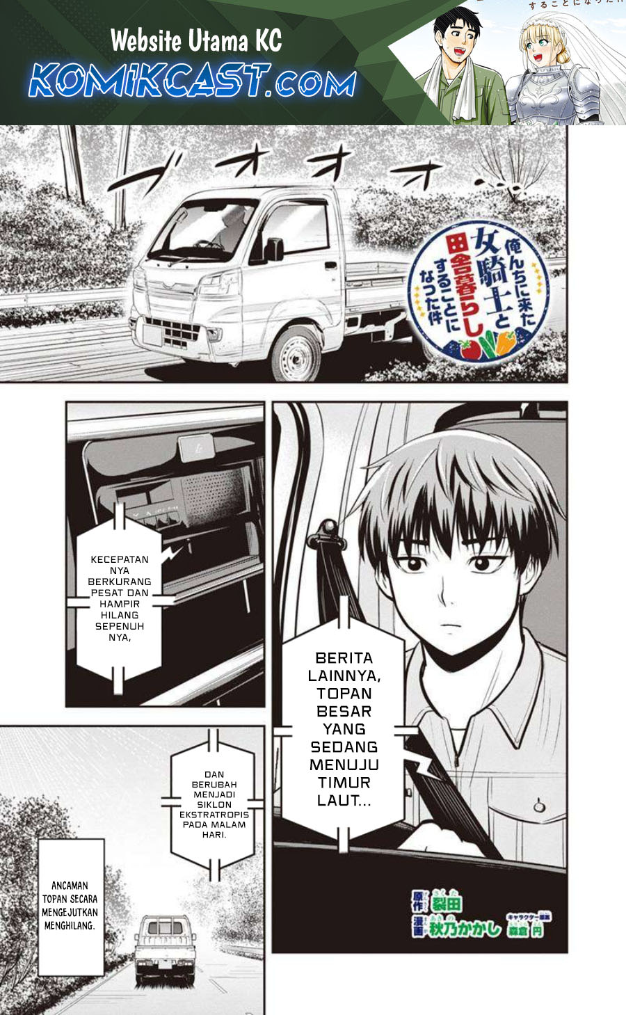 orenchi-ni-kita-onna-kishi-to-inakagurashi-suru-koto-ni-natta-ken - Chapter: 136