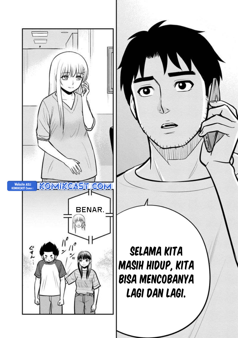 orenchi-ni-kita-onna-kishi-to-inakagurashi-suru-koto-ni-natta-ken - Chapter: 136