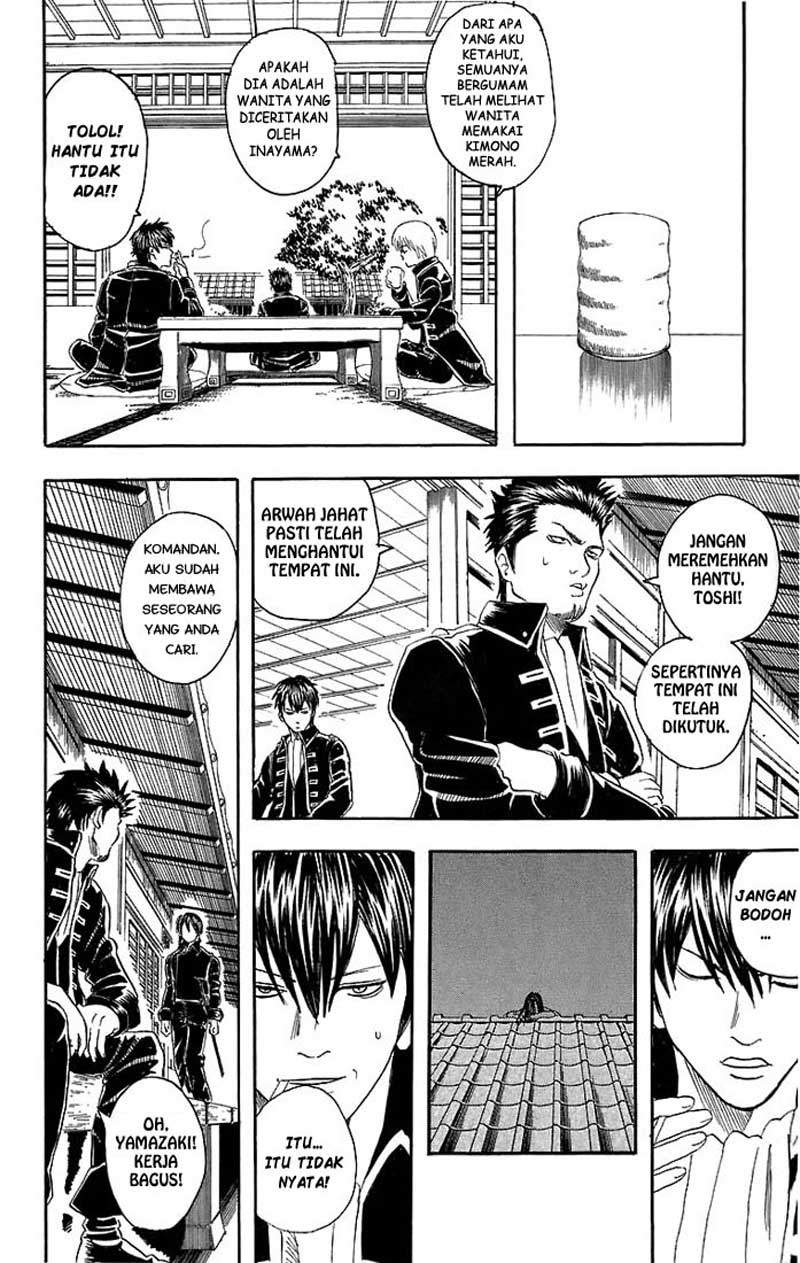 gintama - Chapter: 33