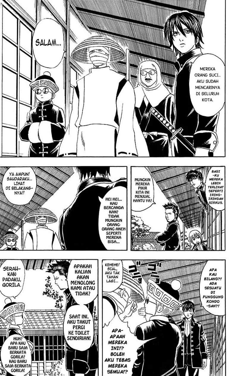 gintama - Chapter: 33