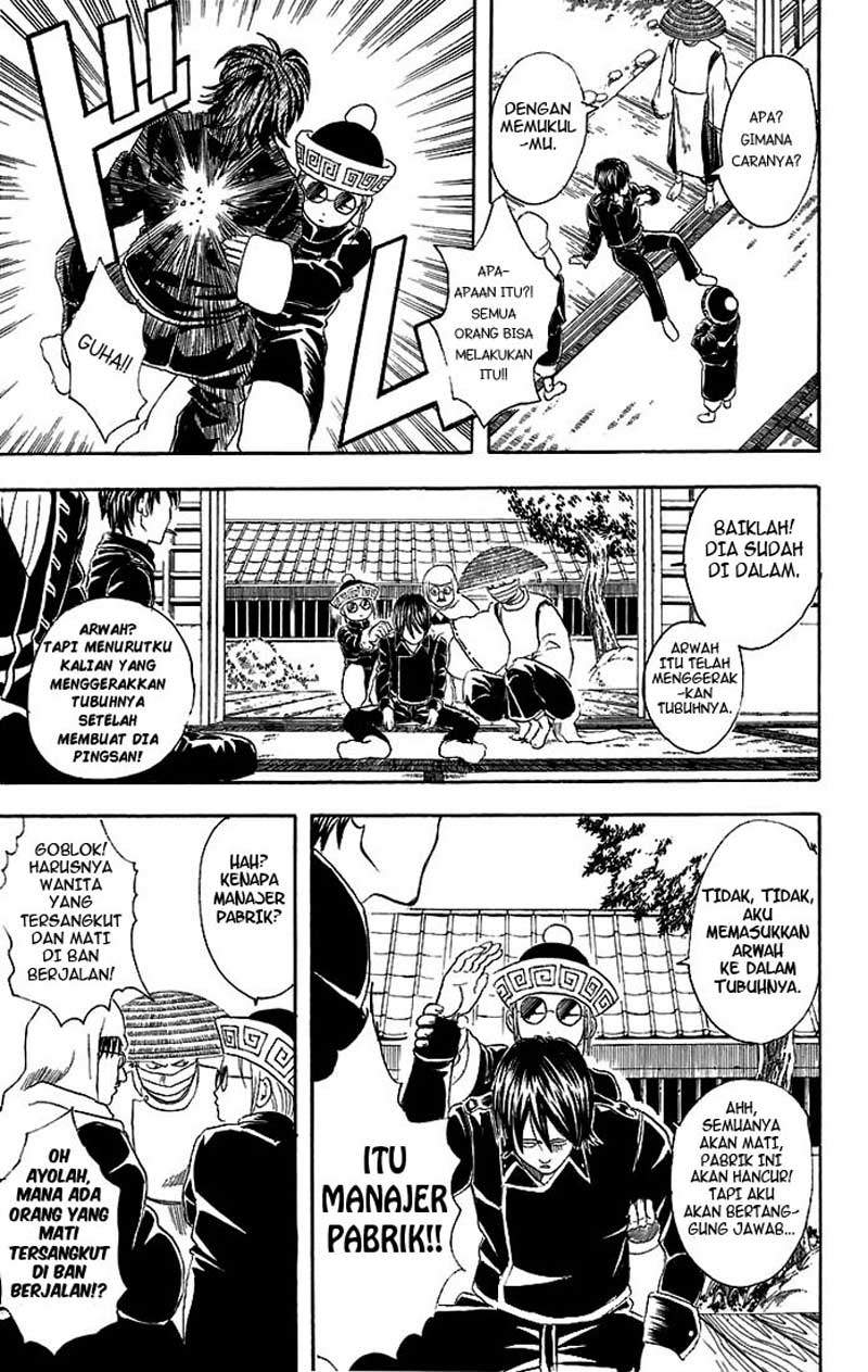 gintama - Chapter: 33