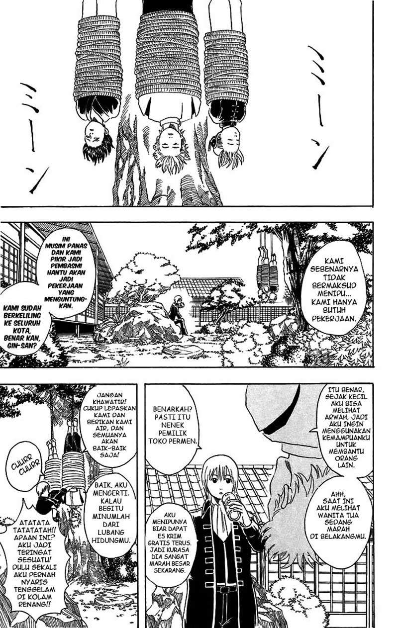 gintama - Chapter: 33