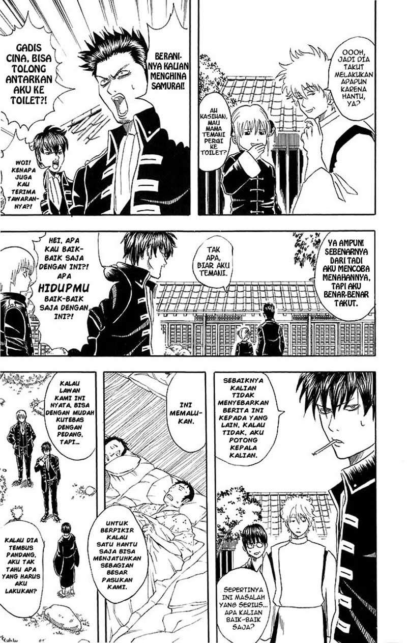 gintama - Chapter: 33