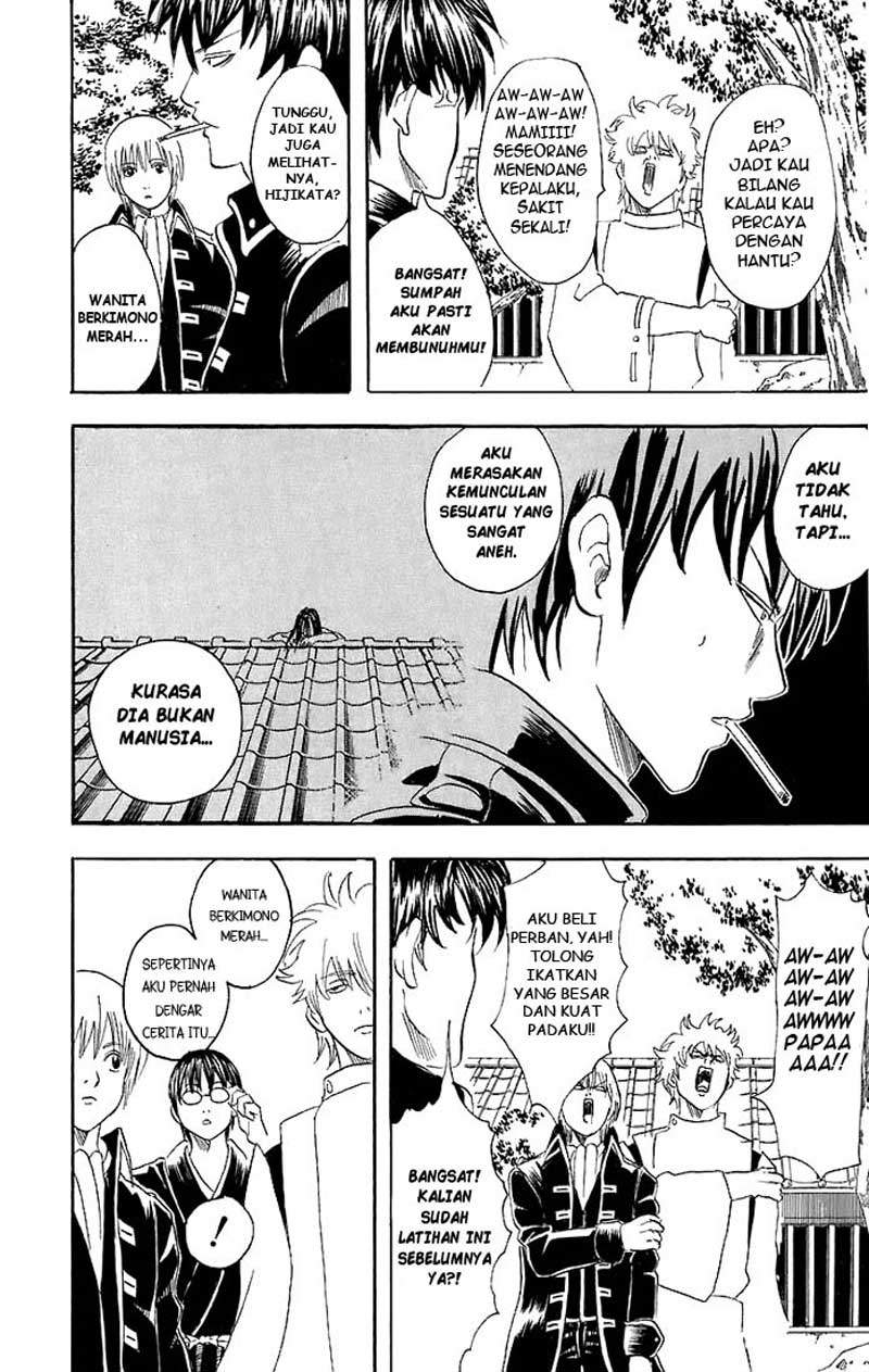 gintama - Chapter: 33