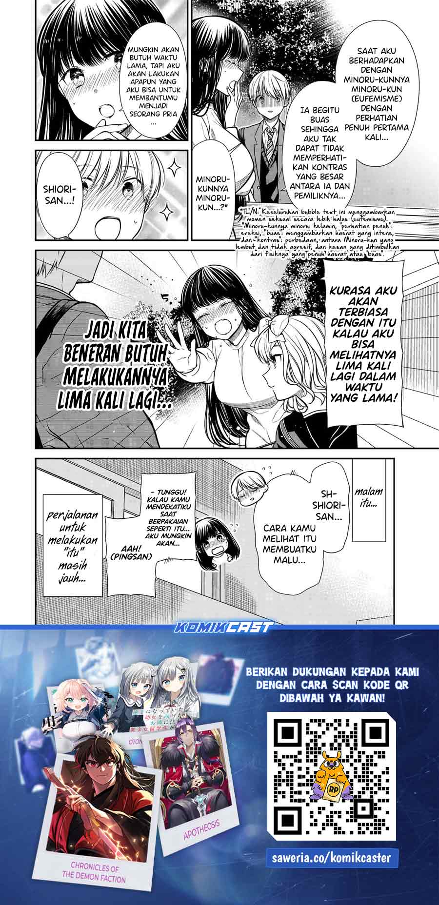 danshi-koukousei-wo-yashinaitai-onee-san-no-hanashi - Chapter: 332