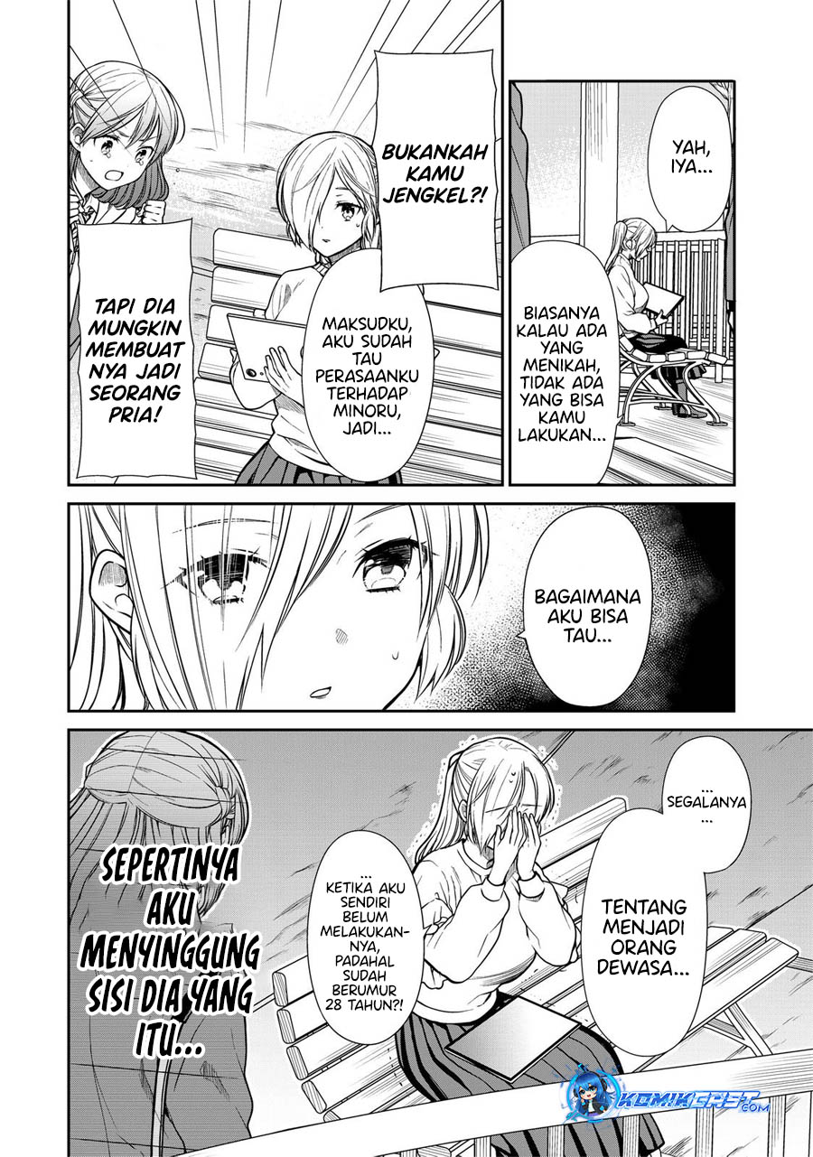 danshi-koukousei-wo-yashinaitai-onee-san-no-hanashi - Chapter: 333