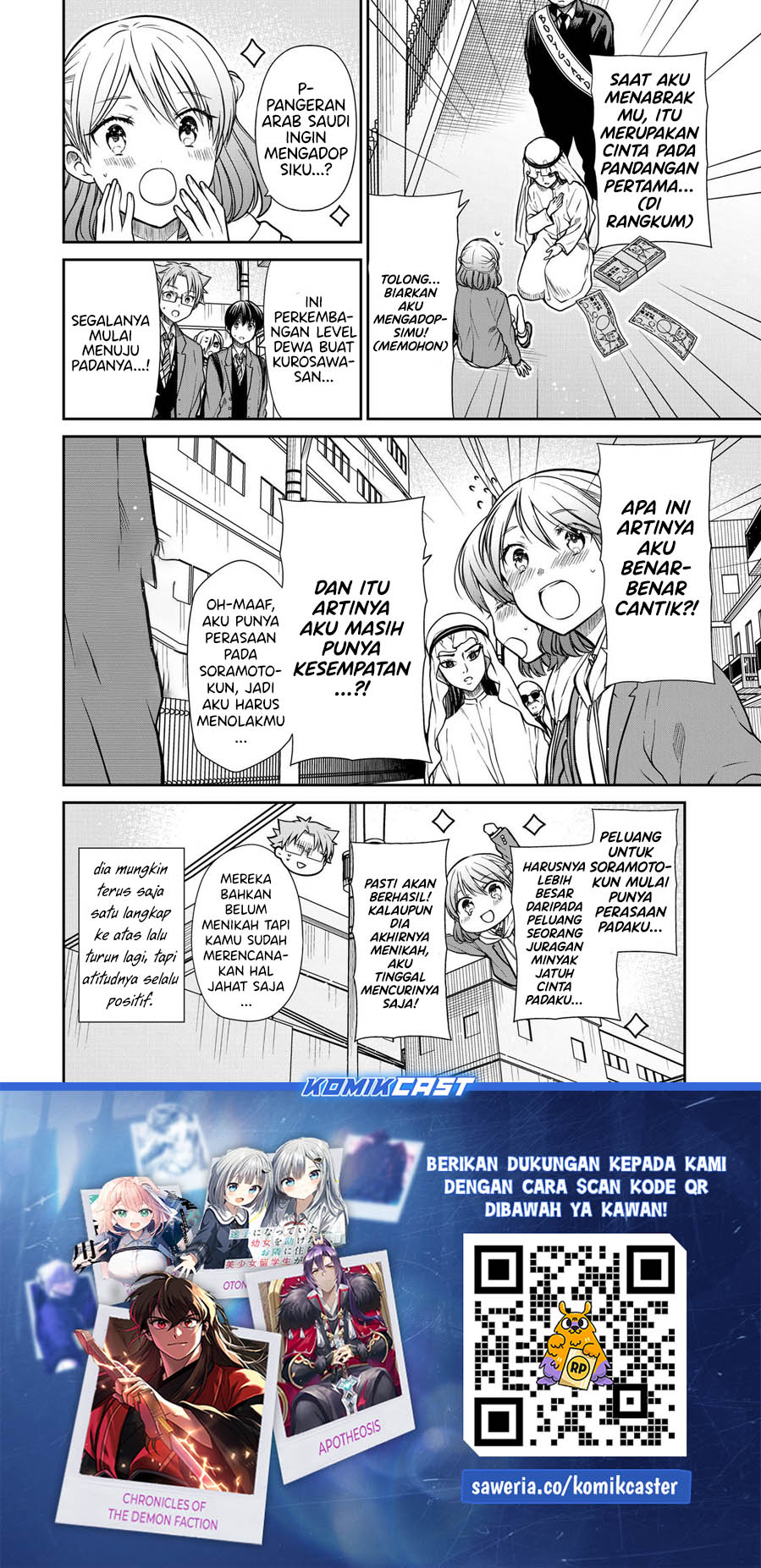 danshi-koukousei-wo-yashinaitai-onee-san-no-hanashi - Chapter: 333