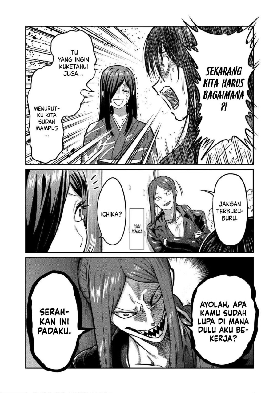 isshou-senkin - Chapter: 19