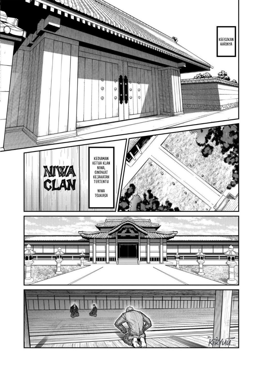 isshou-senkin - Chapter: 19
