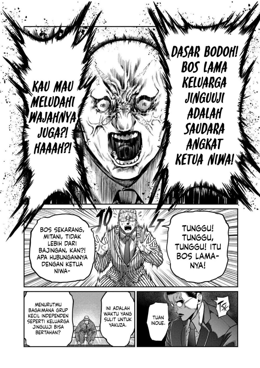 isshou-senkin - Chapter: 19