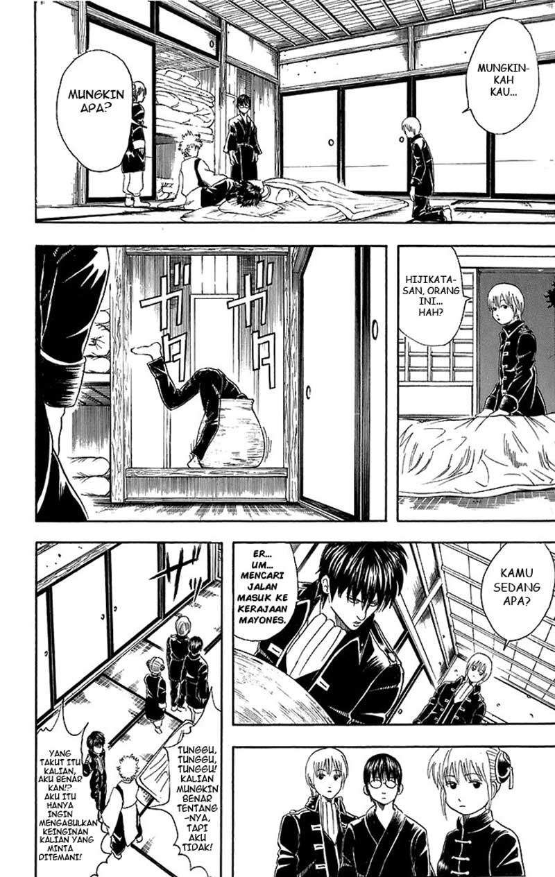 gintama - Chapter: 34