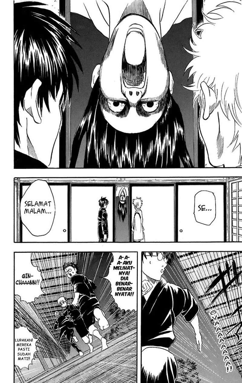 gintama - Chapter: 34