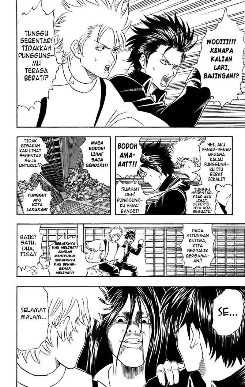 gintama - Chapter: 34