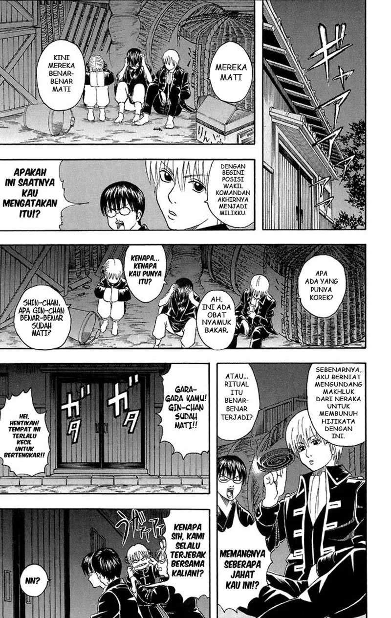 gintama - Chapter: 34