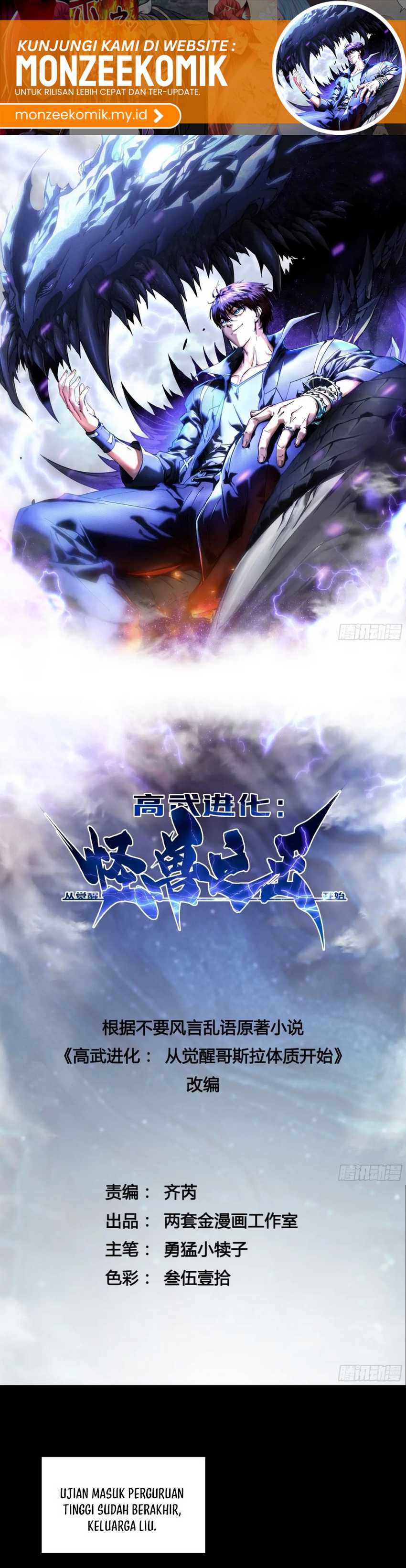 martial-evolution-start-by-awakening-the-king-of-monsters - Chapter: 18