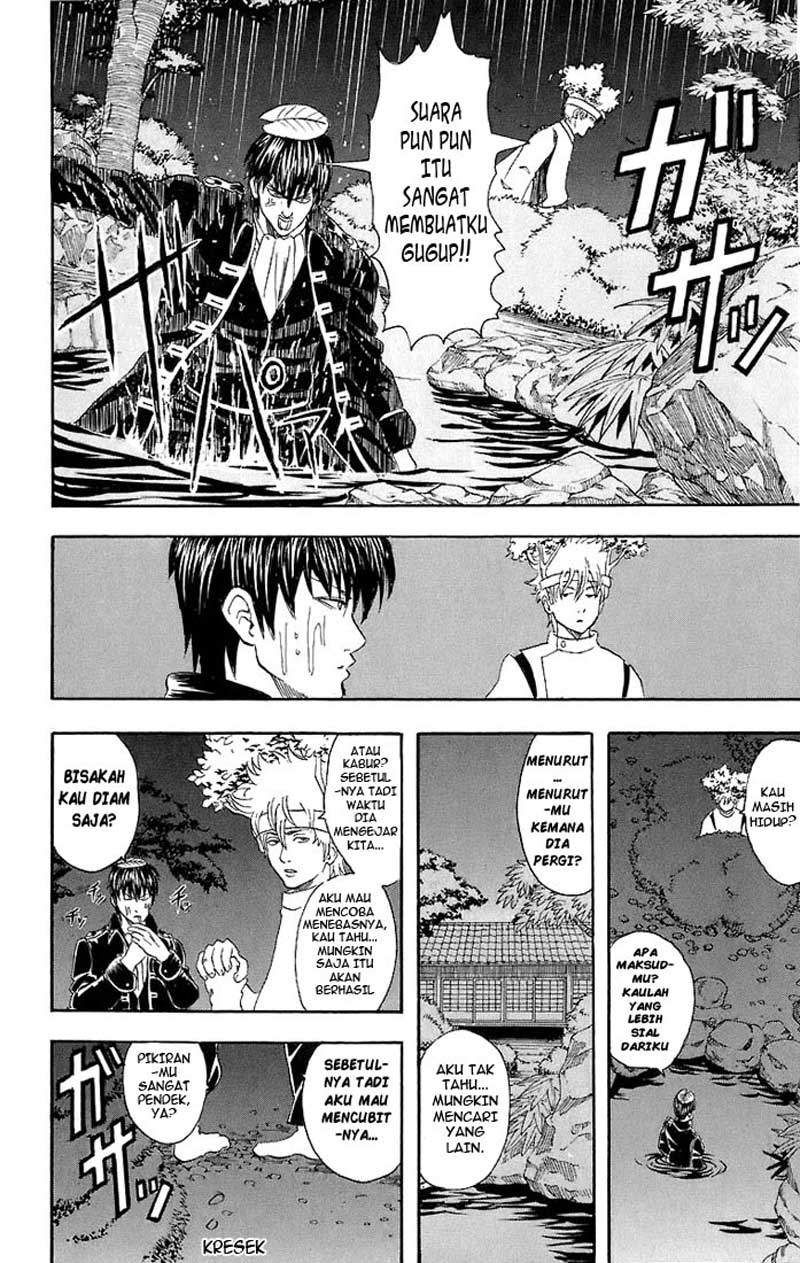 gintama - Chapter: 34