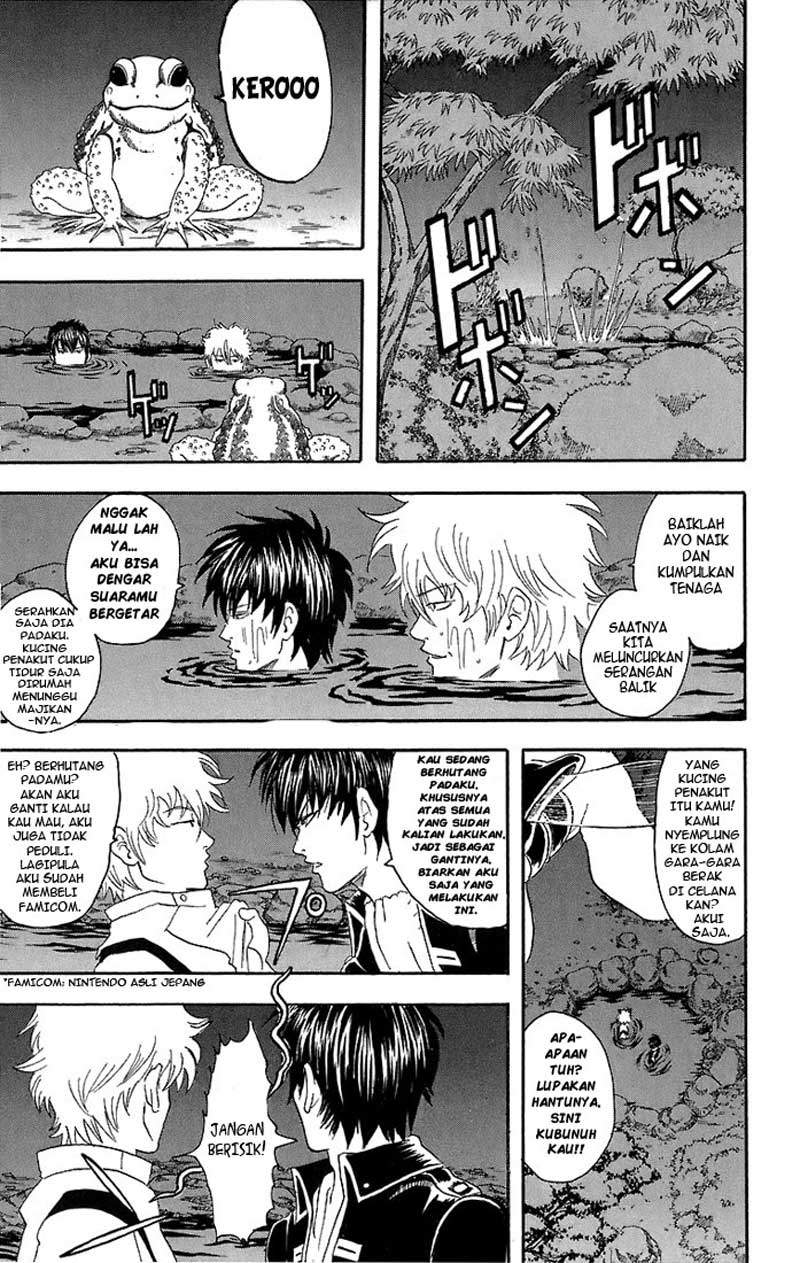 gintama - Chapter: 34