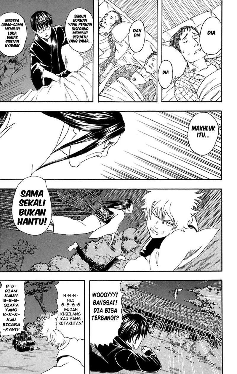 gintama - Chapter: 34