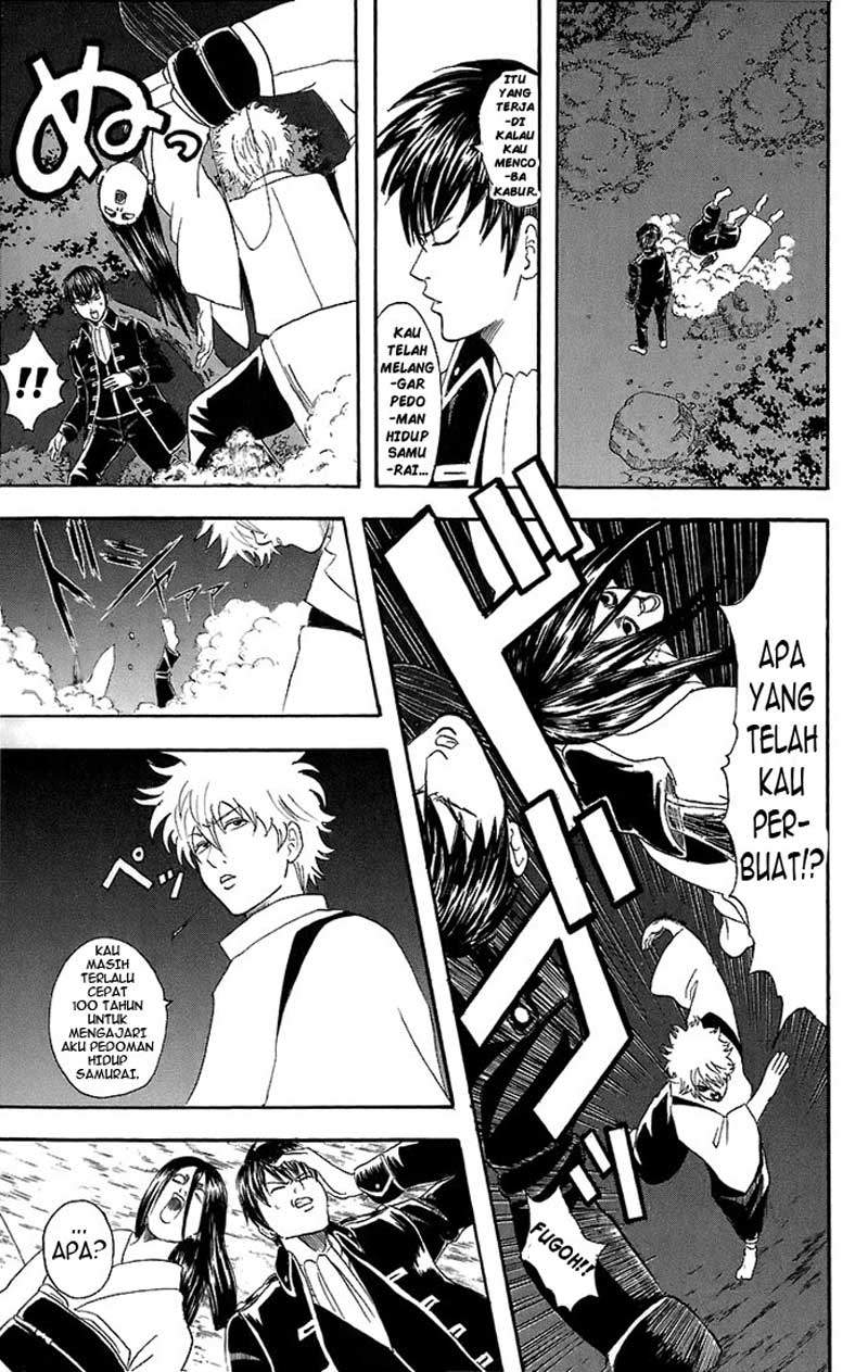 gintama - Chapter: 34