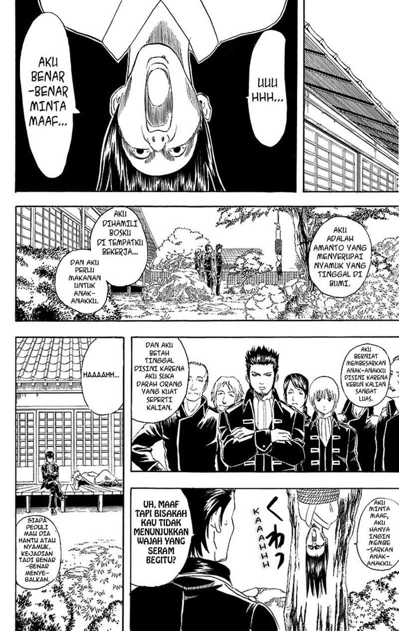 gintama - Chapter: 34