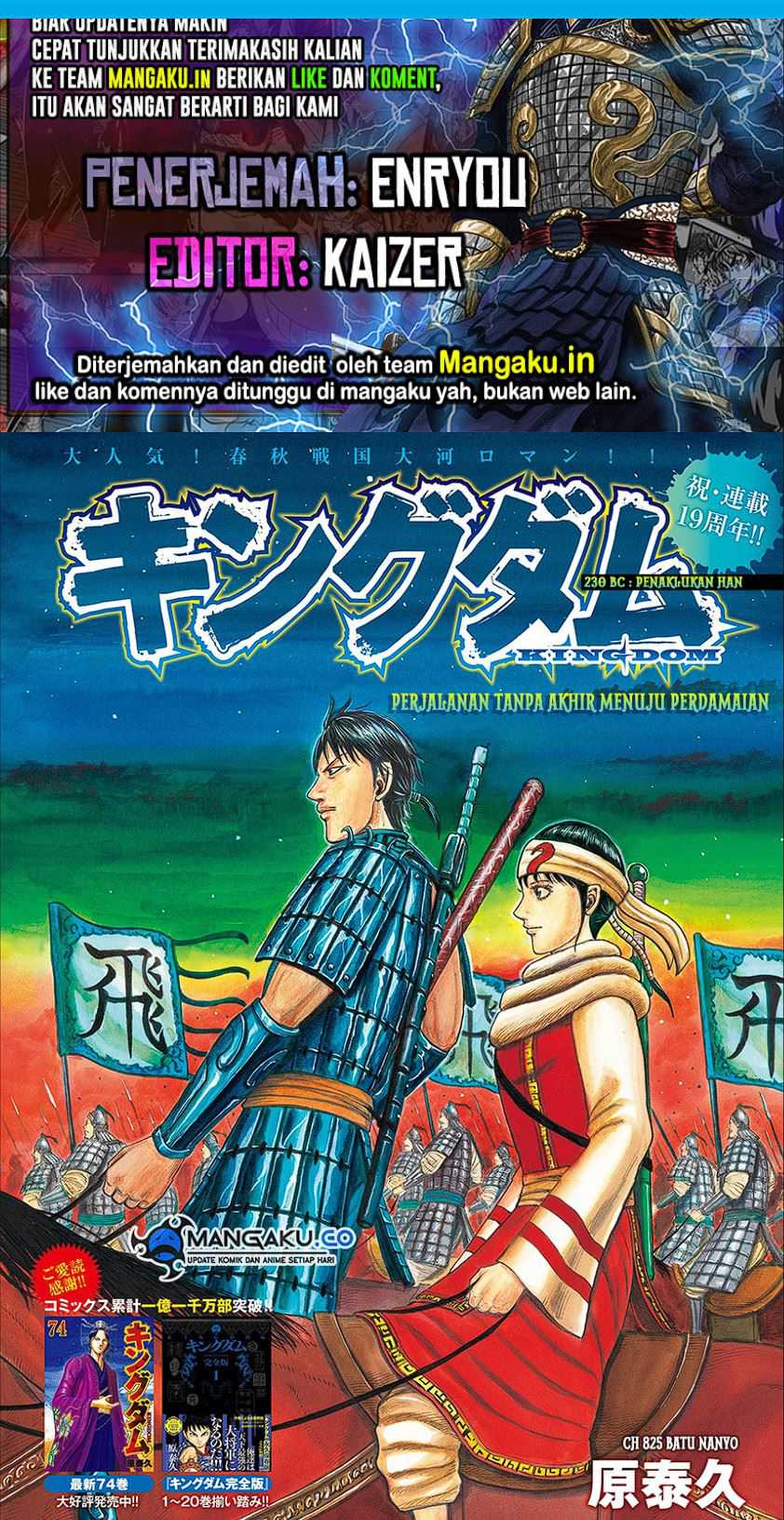 asirhart-kingdom-aide - Chapter: 825