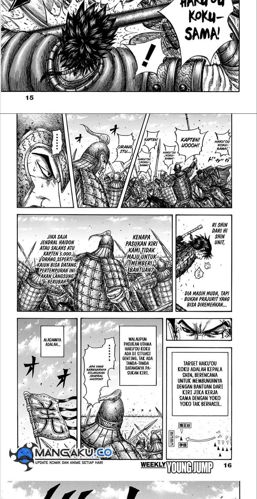 asirhart-kingdom-aide - Chapter: 825