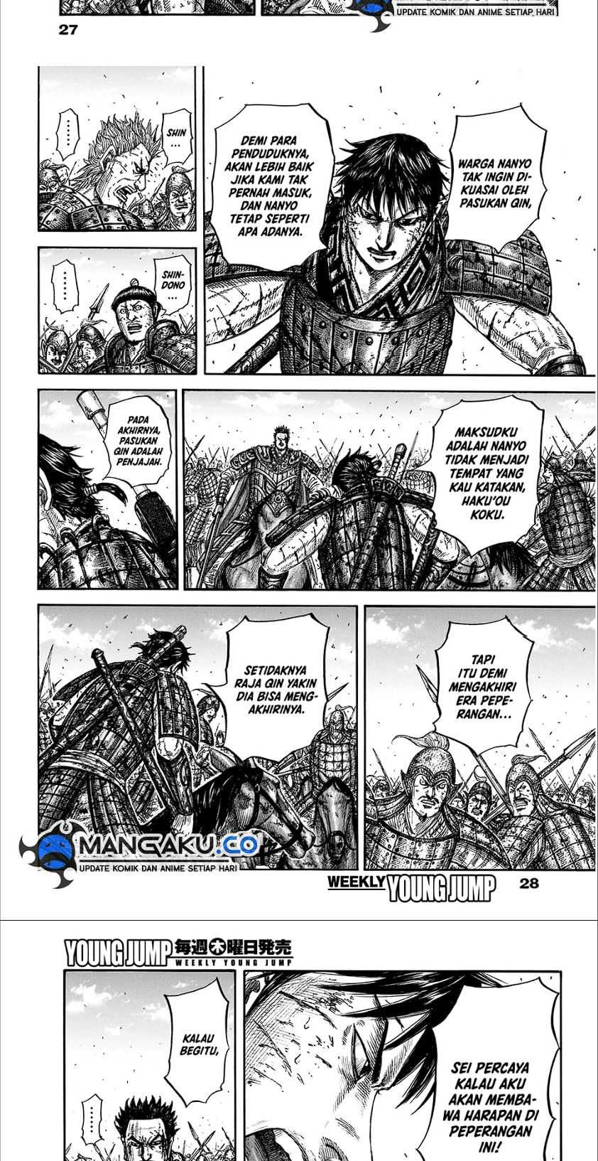 asirhart-kingdom-aide - Chapter: 825