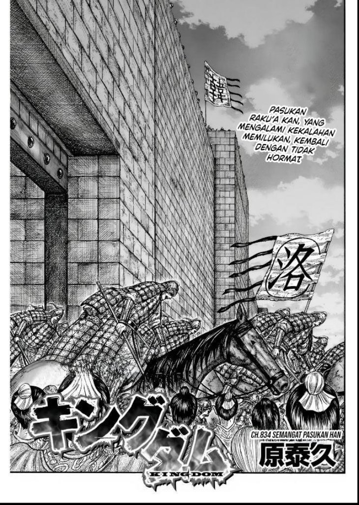 kingdom - Chapter: 834