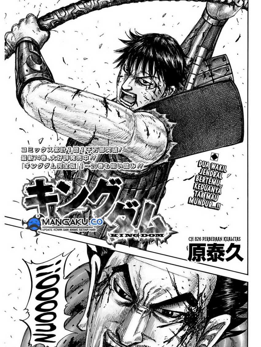 asirhart-kingdom-aide - Chapter: 826