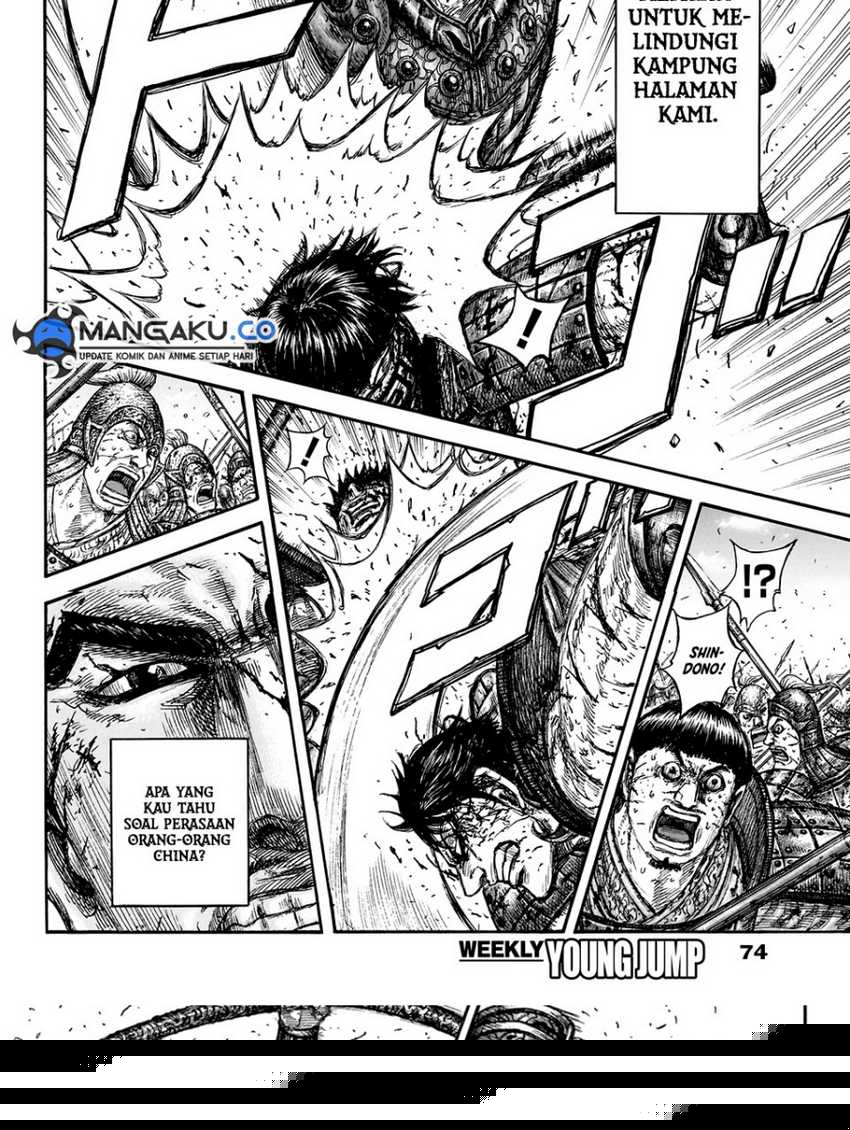 asirhart-kingdom-aide - Chapter: 826