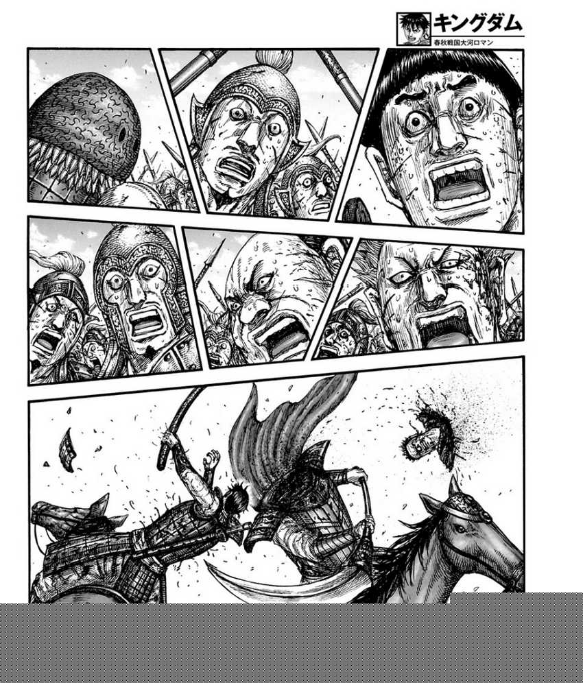asirhart-kingdom-aide - Chapter: 826