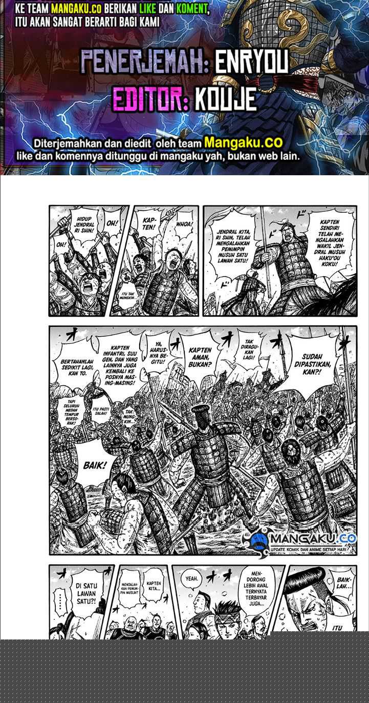asirhart-kingdom-aide - Chapter: 827