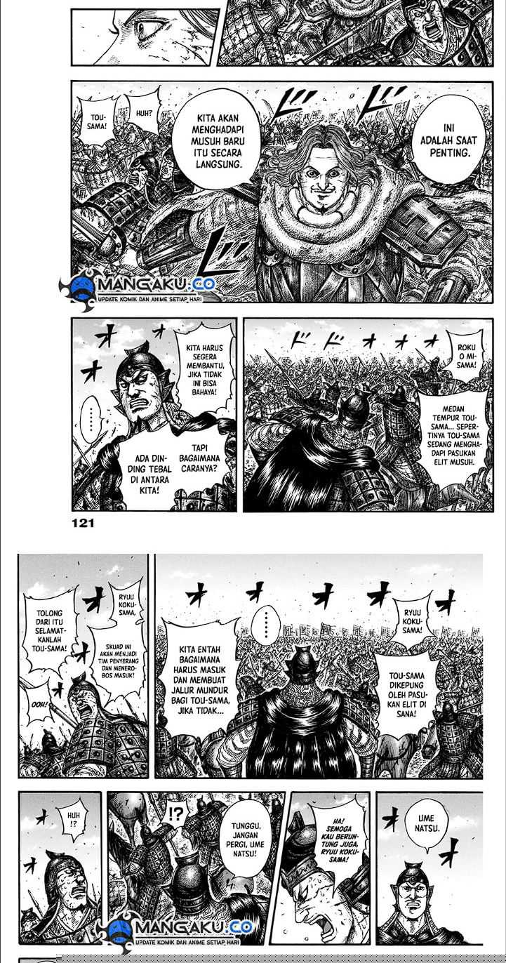 asirhart-kingdom-aide - Chapter: 827