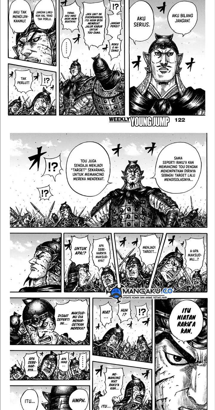 asirhart-kingdom-aide - Chapter: 827
