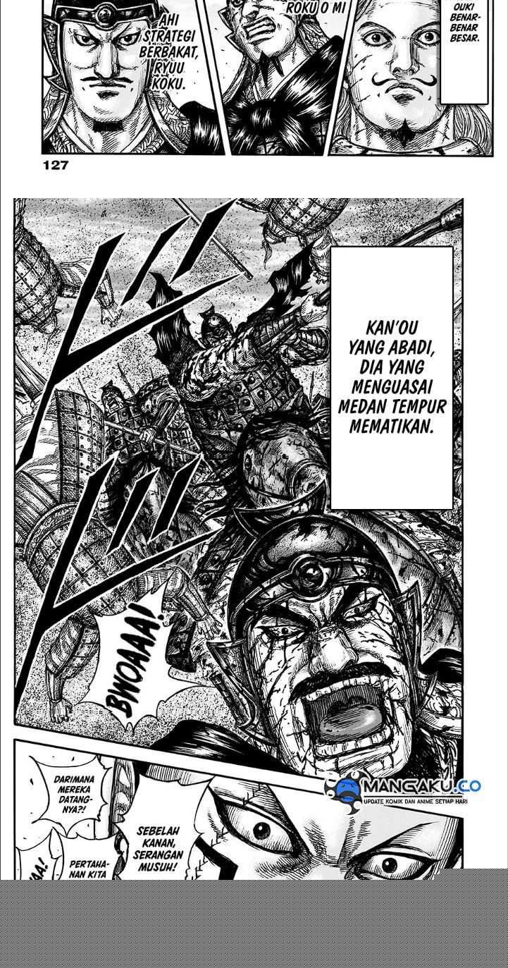asirhart-kingdom-aide - Chapter: 827